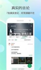 云拾盒子 v1.0.0 app下载免费 截图