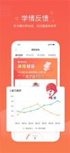 锦书在线 v2.32.67.10001 下载安装app 截图