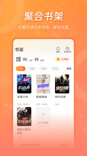 锦书在线 v2.32.67.10001 下载安装app 截图