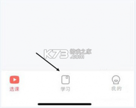 锦书在线 v2.32.67.10001 下载安装app 截图