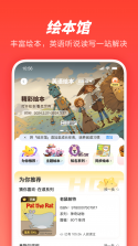 锦书在线 v2.32.67.10001 下载安装app 截图