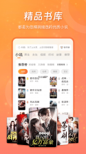 锦书在线 v2.32.67.10001 下载安装app 截图