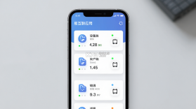 易互联 v1.3.0 安卓 app下载免费 截图