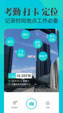 中卡设备管理 v2.0.6 app下载免费 截图
