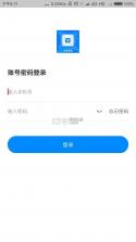 中卡设备管理 v2.0.6 app下载免费 截图