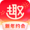 趣约会app下载免费