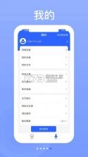 硕呗 v1.1.2 app下载免费 截图