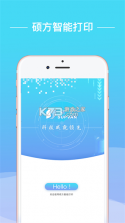 硕呗 v1.1.2 app下载免费 截图