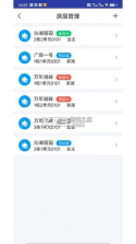 赣邻通 v4.4.06 app下载免费 截图