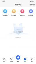赣邻通 v4.4.06 app下载免费 截图