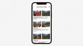 多彩石阡 v2.4.45 app下载免费 截图