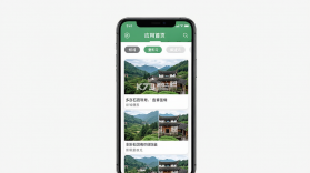 多彩石阡 v2.4.45 app下载免费 截图