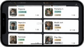 人生轨迹模拟器 v2.1.8 app下载免费 截图