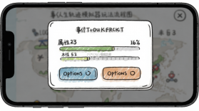 人生轨迹模拟器 v2.1.8 app下载免费 截图