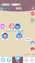 人生轨迹模拟器 v2.1.8 app下载免费 截图