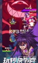 赤石大乱斗 v4.0.1 安卓游戏 截图