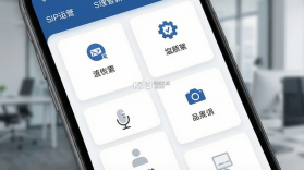 SIP运管 v3.3.7 安卓下载软件商店 截图