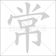 常满客 v1.2.0 app下载免费 截图