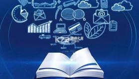 智慧100 v9.7.0.2026101803 app下载免费 截图