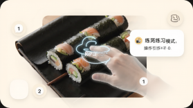 烹饪寿司卷 v337.1.5 安卓下载软件商店 截图