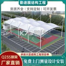 易读宝点读 v3.25 下载安装app 截图
