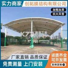 易读宝点读 v3.25 下载安装app 截图