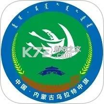 云上乌中旗 v1.3.6 下载安装app 截图