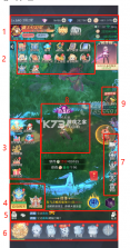 云上乌中旗 v1.3.6 下载安装app 截图