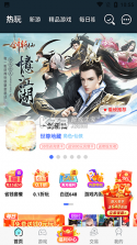 云上乌中旗 v1.3.6 下载安装app 截图
