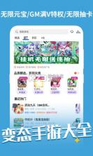云上乌中旗 v1.3.6 下载安装app 截图