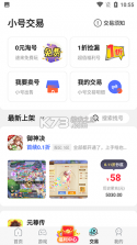 云上乌中旗 v1.3.6 下载安装app 截图