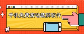 经常用 v16.6.0 app下载免费 截图