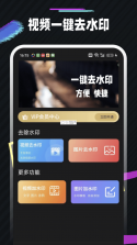 经常用 v16.6.0 app下载免费 截图