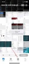 个人相册 v1.18 app下载免费 截图