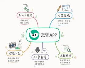 元宝山融媒 v1.2.6 下载安装app 截图