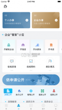 元宝山融媒 v1.2.6 下载安装app 截图