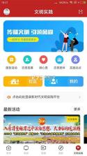 元宝山融媒 v1.2.6 下载安装app 截图
