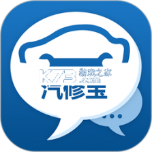 汽修云管家 v2.6.2.0 下载安装app 截图