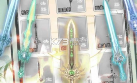 转世成为异界剑仙 v1.0.5.111 安卓游戏 截图