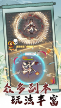 转世成为异界剑仙 v1.0.5.111 安卓游戏 截图