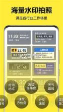 今日松山 v1.4.7 官方app下载安装 截图