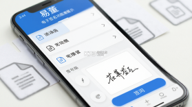 易董 v7.1.8 下载安装app 截图