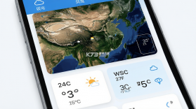 卫星5G天气报 v1.0.09.00 下载安装app 截图