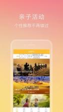 大树经营管理 v7.0.0 官方app下载安装 截图