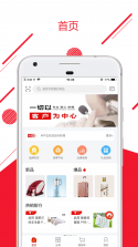 智汇零售 v1.0.5 下载安装app 截图