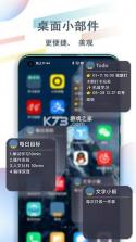 吾滴 v1.2.1 app下载免费 截图