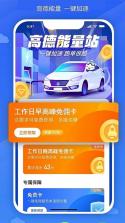 吾滴 v1.2.1 app下载免费 截图