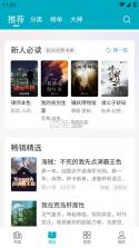 掌上宅 v1.2.9 app下载免费 截图