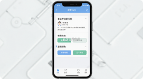 事业单位联考 v5.1.4 下载安装app 截图