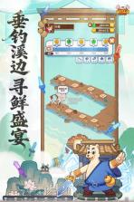 爆炒江湖 v1.56 安卓游戏 截图